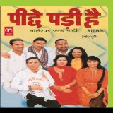 Kasih Tak Sampai Lyrics Padi