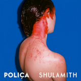 Warrior Lord Lyrics Poliça